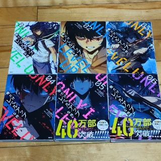 カドカワショテン(角川書店)の俺だけレベルアップな件  01～06(青年漫画)