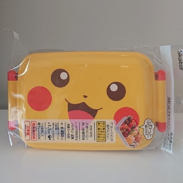 ポケモン ピカチュウ フェイス ランチボックス 450ml ポケットモンスター お弁当の通販 By おばけじゃぐち ポケモンならラクマ