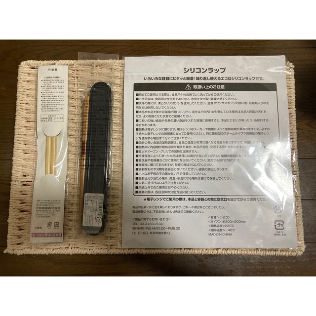 PRIVATE LABEL(プライベートレーベル)のキッチン用品　まとめ売り　バラ売り応相談 インテリア/住まい/日用品のキッチン/食器(収納/キッチン雑貨)の商品写真