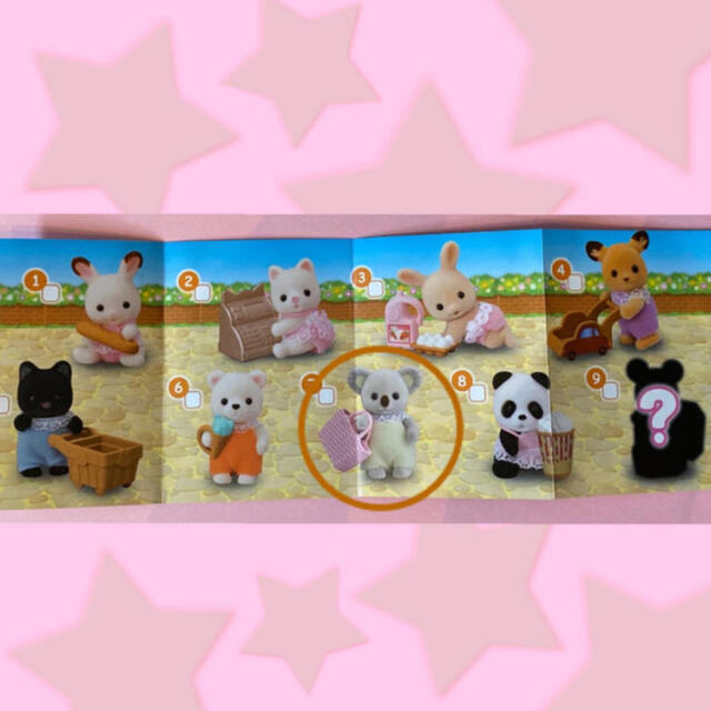 EPOCH(エポック)のシルバニアファミリー 赤ちゃんショッピングシリーズ コアラ エンタメ/ホビーのおもちゃ/ぬいぐるみ(ぬいぐるみ)の商品写真