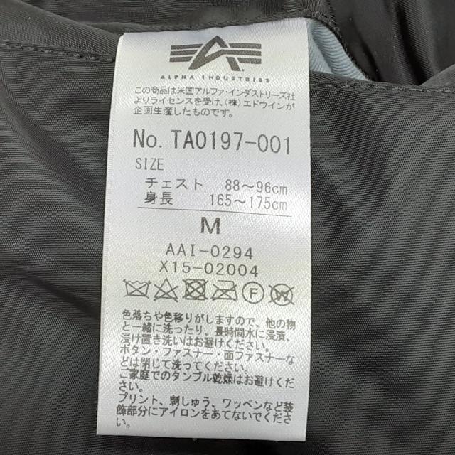 alpha(アルファ)のアルファ ブルゾン サイズM メンズ美品  - メンズのジャケット/アウター(ブルゾン)の商品写真