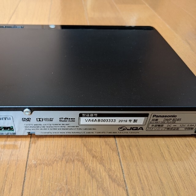 Panasonic(パナソニック)のPanasonic DMP-BD85-K スマホ/家電/カメラのテレビ/映像機器(ブルーレイプレイヤー)の商品写真