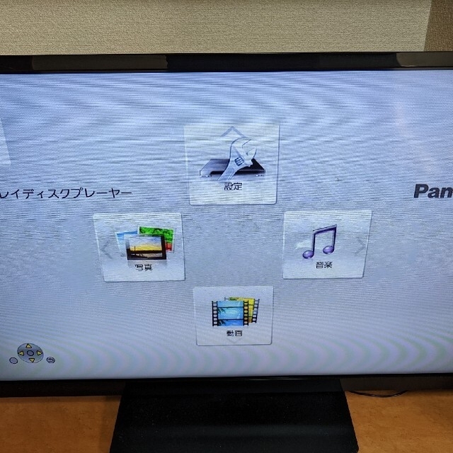 Panasonic DMP-BD85-K