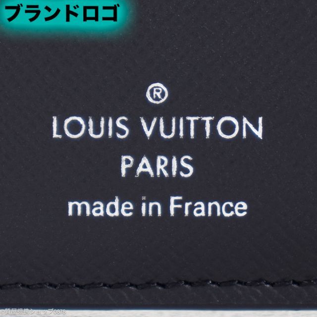 LOUIS VUITTON(ルイヴィトン)のルイ・ヴィトン：ポルトフォイユ・ミュルティプルM61695モノグラム・エクリプス メンズのファッション小物(折り財布)の商品写真
