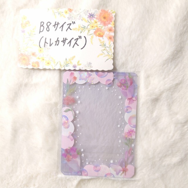 85:硬質ケース デコ B8(トレカサイズ) 花柄ピンク | フリマアプリ ラクマ