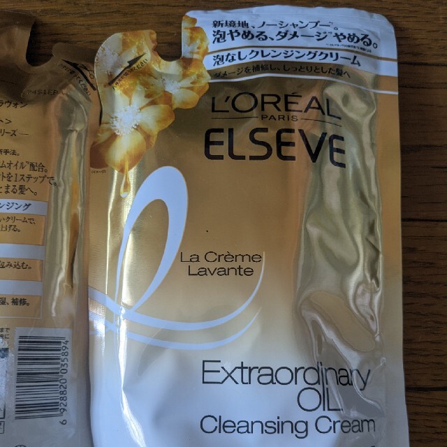 L'Oreal Paris(ロレアルパリ)のロレアルパリ クレンジングクリーム コスメ/美容のヘアケア/スタイリング(ヘアケア)の商品写真