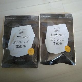 キラリ麹の炭クレンズ生酵素(ダイエット食品)