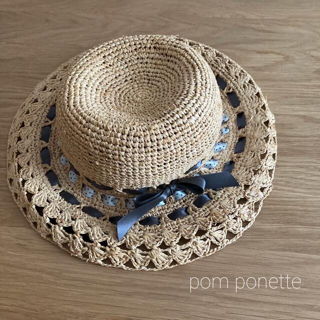 pom ponette(ポンポネット)のpom ponette｜ポンポネット｜ラフィア素材 お嬢さんハット*̩̩̥୨୧˖ キッズ/ベビー/マタニティのこども用ファッション小物(帽子)の商品写真
