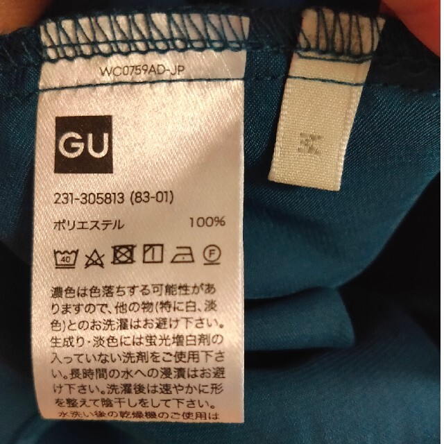 GU(ジーユー)のGU ブラウス ノースリーブ レディースのトップス(シャツ/ブラウス(半袖/袖なし))の商品写真