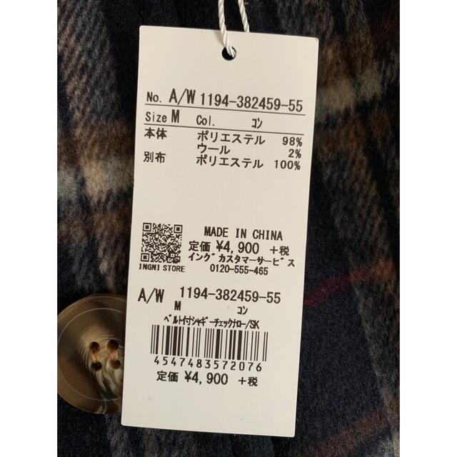 INGNI(イング)のベルト付シャギーチェックナロー/SK レディースのスカート(ロングスカート)の商品写真