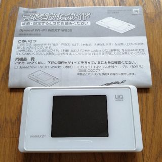 エヌイーシー(NEC)のWiMAX2+ Speed Wi-Fi NEXT WX05(PC周辺機器)