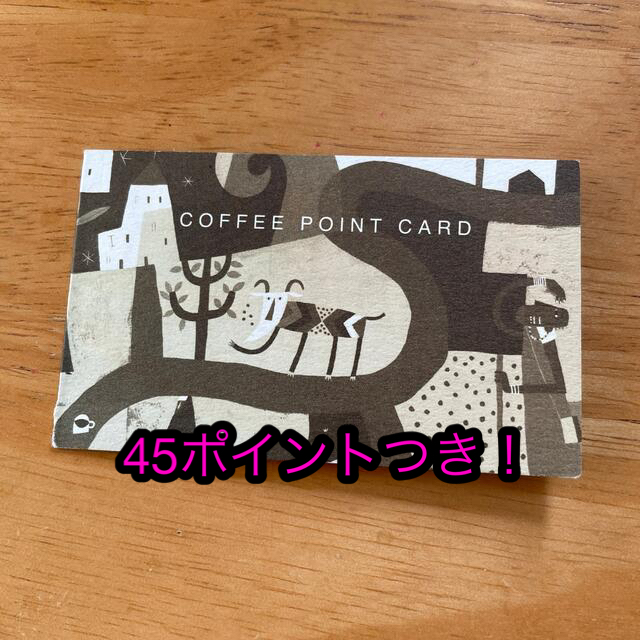 KALDI(カルディ)のカルディコーヒーファーム　ポイントカード チケットの優待券/割引券(フード/ドリンク券)の商品写真