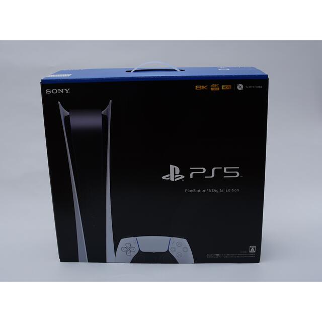 [美品]ps5デジタルエディション