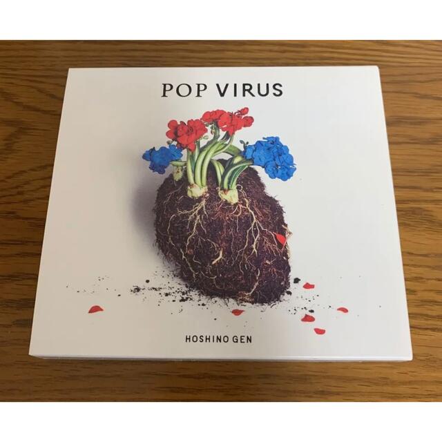 星野源 POP VIRUS Blu-ray付き エンタメ/ホビーのCD(ポップス/ロック(邦楽))の商品写真