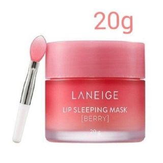 ラネージュ(LANEIGE)の【ラネージュ】LANEIGE リップスリーピングマスク(リップケア/リップクリーム)