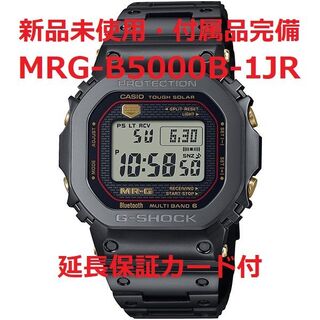 ジーショック(G-SHOCK)の新品未使用 MRG-B5000B-1JR G-SHOCK CASIO MR-G(腕時計(デジタル))