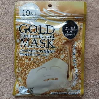 ゴールドマスク　フェイスマスク　10枚入り(パック/フェイスマスク)