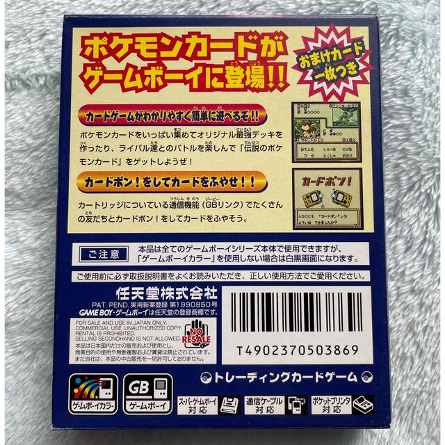 驚きの安さ ポケモン カード Gb 携帯用ゲームソフト Adra Org Az