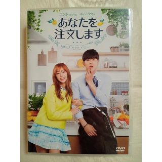 トウホウシンキ(東方神起)のあなたを注文します　コンプリートエディション DVD(TVドラマ)