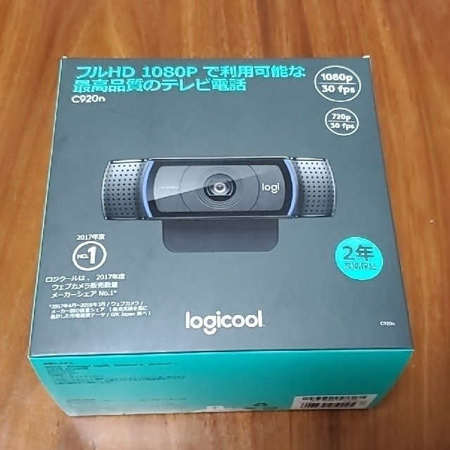 LOGICOOL HDプロ ウェブカム C920 - 2