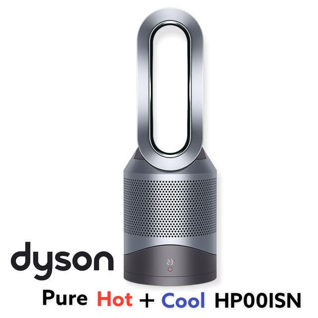 Dyson hotu0026cool リモコン付き-