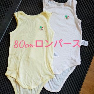 ミキハウス(mikihouse)の80cmタンクトップロンパース(ロンパース)