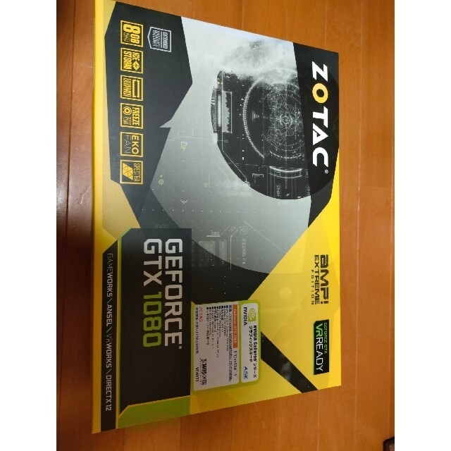 GTX1080 AMP EXTREME