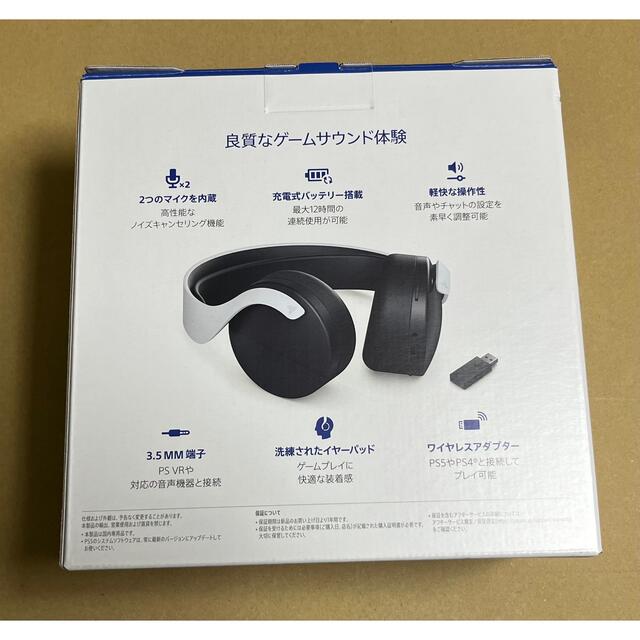 美品 PS5 PS4 ワイヤレスヘッドセット PULSE 3D