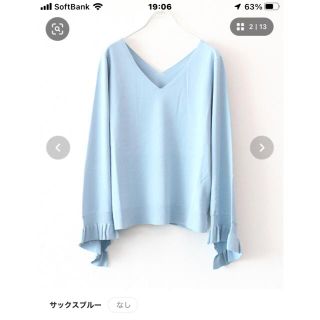 DRESSLAVE(ニット/セーター)のフリマアイテム一覧 DRESSLAVE(ニット/セーター)のフリマアイテム一覧