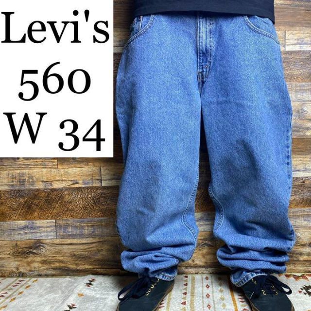 Levi's - Levi'sリーバイス560w34ジーパンデニムバギーメンズ古着オーバーサイズ