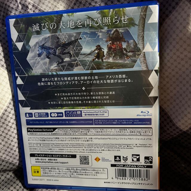 Horizon Forbidden West PS4 エンタメ/ホビーのゲームソフト/ゲーム機本体(家庭用ゲームソフト)の商品写真