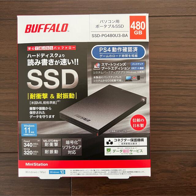 BUFFALO 外付けSSD SSD-PG480U3-BA  新品 未開封