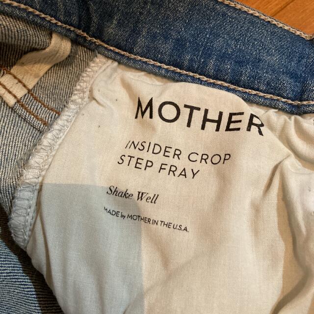 Deuxieme Classes MOTHER INSIDER CROP