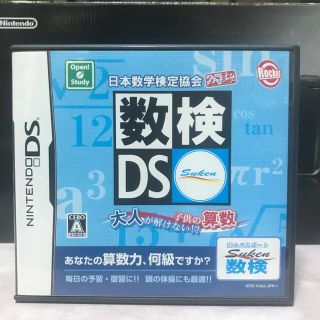 ニンテンドーDS(ニンテンドーDS)の日本数学検定協会公認 数検DS 大人が解けない!? こどもの算数 DS(携帯用ゲームソフト)