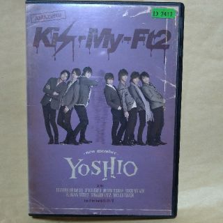 キスマイフットツー(Kis-My-Ft2)のDVD Kis-My-Ft2　YOSHIO -new member- キスマイ(アイドル)