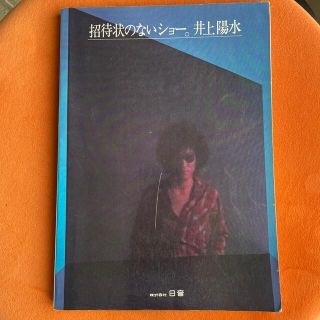 VHS【TARAKO/「あなたが大好き」'91】送料込/R949