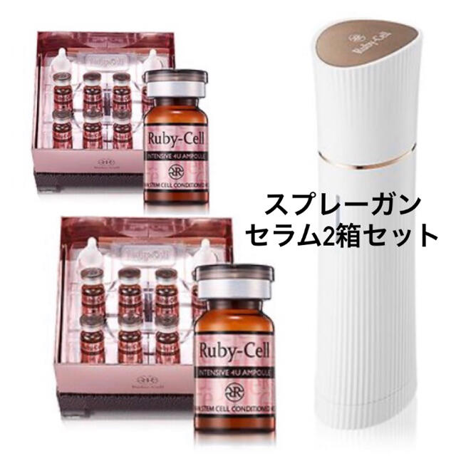 即日配送可 新品未開封 Ruby-Cell ルビーセル 4Uセラム 18本×2箱-