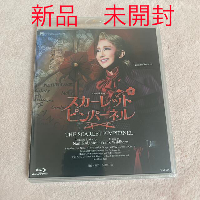 スカーレットピンパーネル Blu-ray 古典 aleksandra-urman.ch