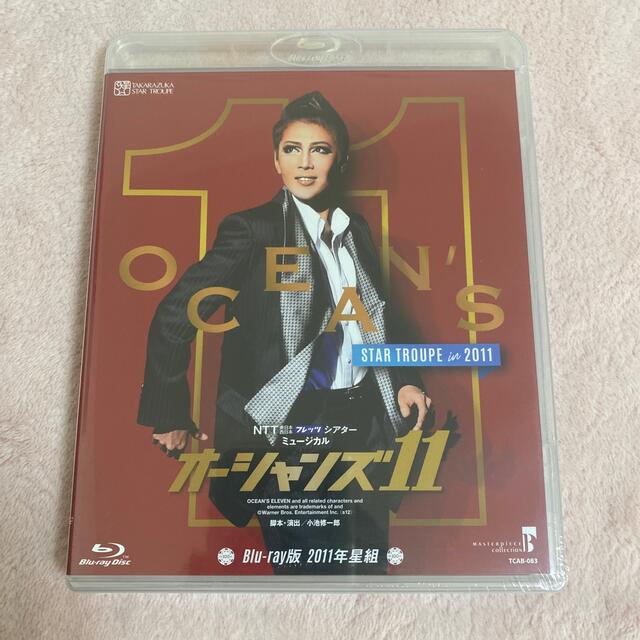 オーシャンズ11 Blu-ray