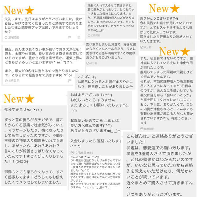 総合3位 k 専用出品1の通販 by 大日大聖不動明王☆shop|ラクマ kさま◎ 超激得即納