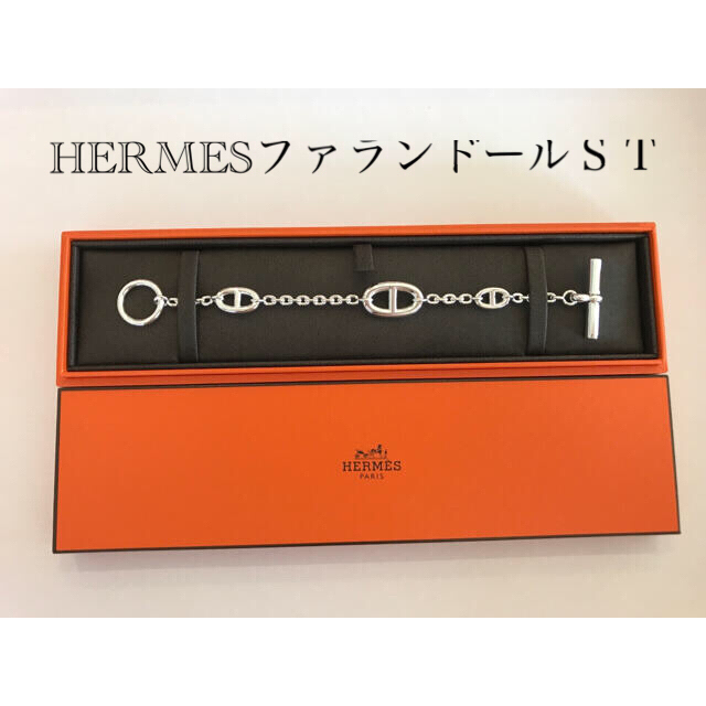 即出荷】 Hermes - HERMES ファランドール ＳＴ ブレスレット/バングル 