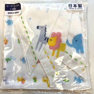 ミキハウス(mikihouse)の【新品未使用品】ミキハウス　ガーゼハンカチ2枚組(その他)