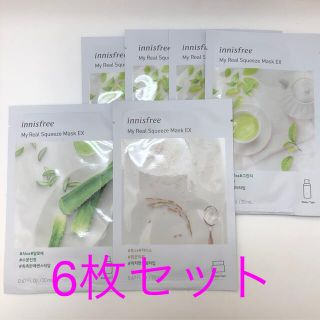 イニスフリー(Innisfree)のイニスフリー　マイリアル　スクイーズ　マスクシートEX(パック/フェイスマスク)