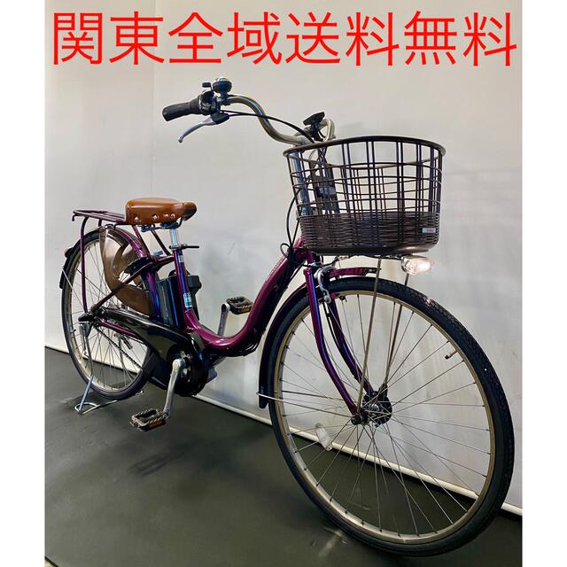 電動自転車 ヤマハ パスナチュラ 26インチ 8.7ah 現行型