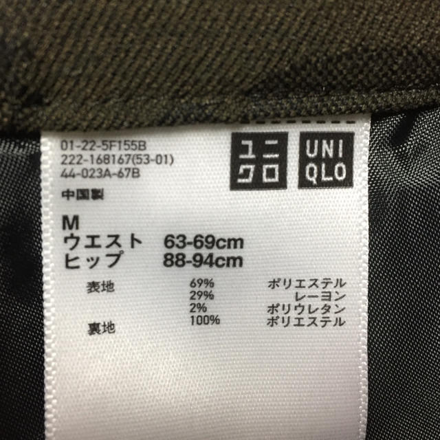 UNIQLO(ユニクロ)の迷彩柄 スカート レディースのスカート(ひざ丈スカート)の商品写真