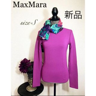 マックスマーラ(Max Mara)の新品❣️MaxMara 背中がステキな！サラサラサマーニット　(カットソー(長袖/七分))