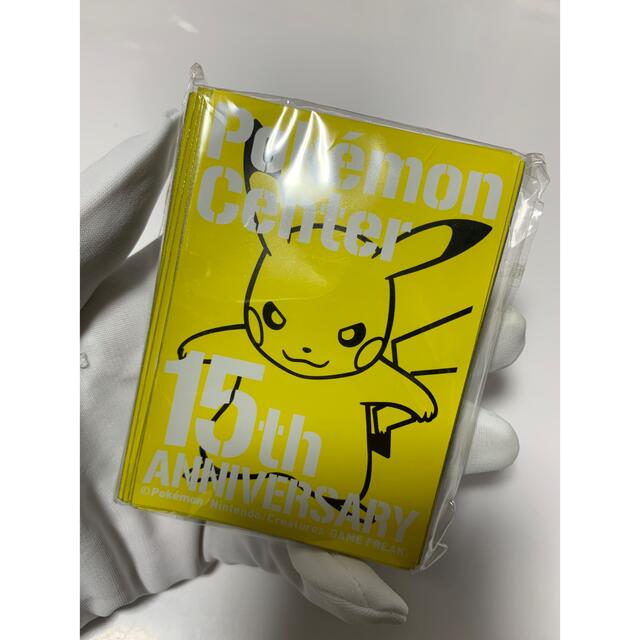 15th anniversary ポケモンセンター限定 ピカチュウ セット