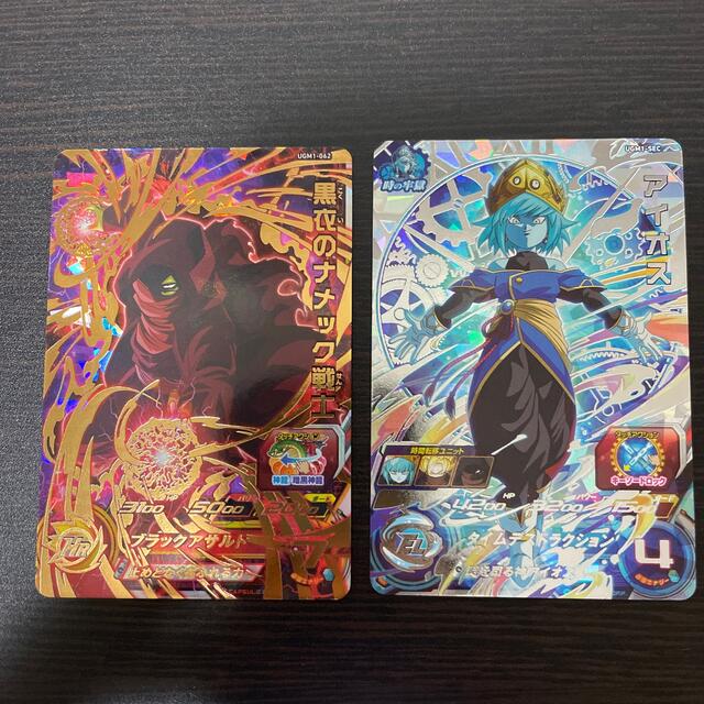 ドラゴンボールヒーローズ UGM1-SEC アイオス UGM1- お店で人気の商品