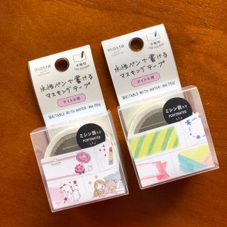 マークス(MARK'S Inc.)のMikimikiho様用　未使用‼︎水性ペンで書けるマスキングテープ　2個セット(テープ/マスキングテープ)