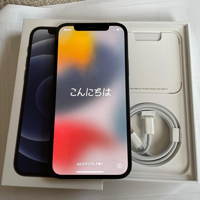 iPhone12 64GB 白 黒 2台セット SIMフリー